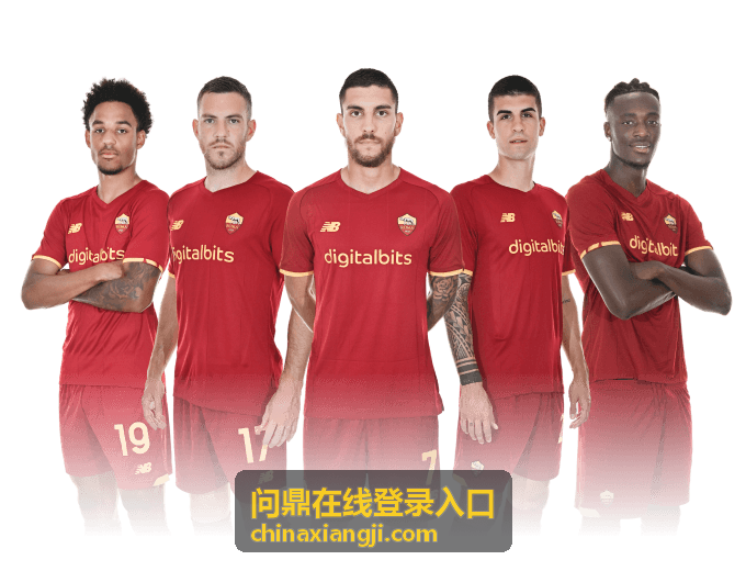 问鼎在线登录入口安全登录指南