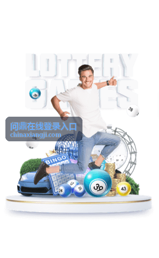 账户恢复与紧急锁定操作流程 - 问鼎在线登录入口